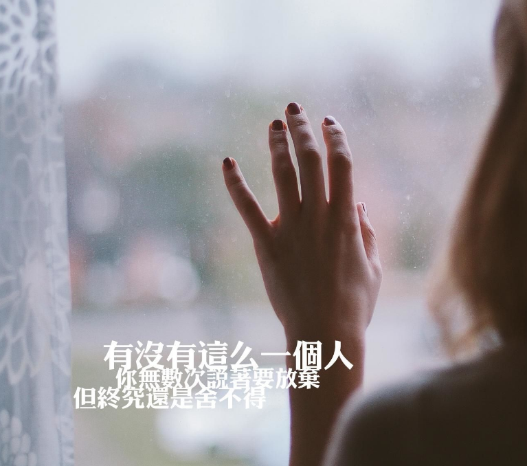 我应该嫁给爱情么？还是嫁给现实?